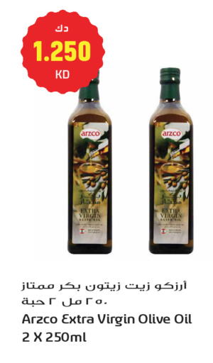available at Grand Hyper in Kuwait - Kuwait City