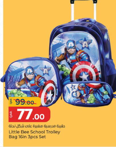 available at باريس هايبرماركت in قطر - الشحانية