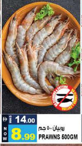 available at Hashim Hypermarket in UAE - Sharjah / Ajman