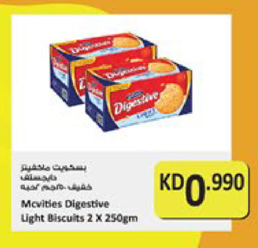 available at City Hypermarket in Kuwait - Kuwait City