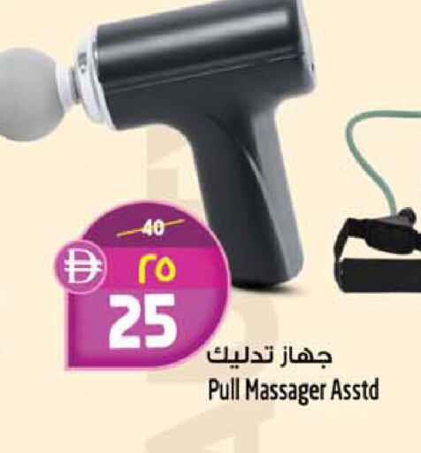 available at SAFARI HYPERMARKET  in UAE - Ras al Khaimah