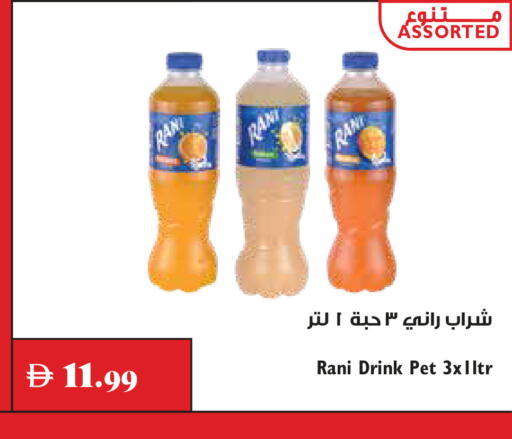 available at Trolleys Supermarket in UAE - Dubai