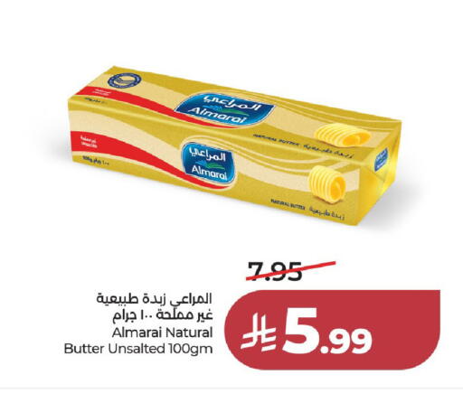 available at لولو هايبرماركت in مملكة العربية السعودية, السعودية, سعودية - الخرج