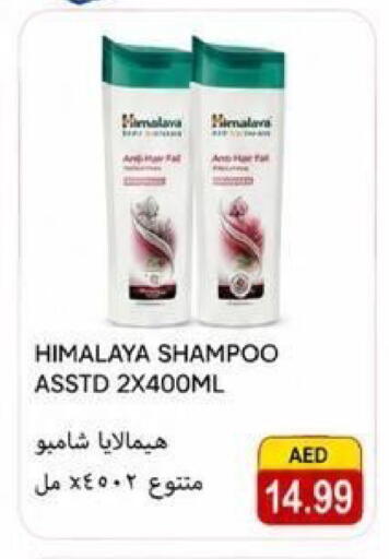 available at  روابي ماركت عجمان in الإمارات العربية المتحدة , الامارات - الشارقة / عجمان