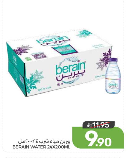 available at  مـزايــا in مملكة العربية السعودية, السعودية, سعودية - القطيف‎