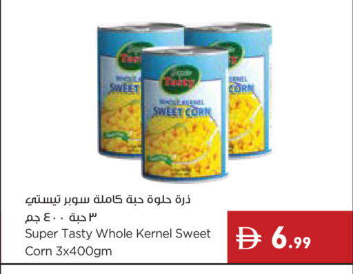 available at Istanbul Supermarket in UAE - Dubai