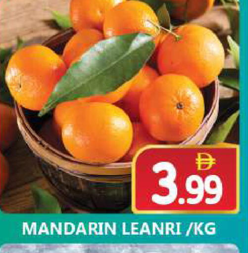 Mandarin available at سوق المبارك هايبرماركت in الإمارات العربية المتحدة , الامارات - الشارقة / عجمان