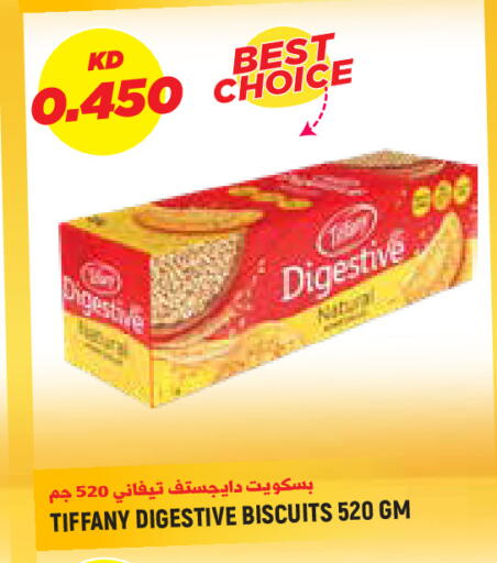 available at Sabsah Hypermarket in Kuwait - Kuwait City