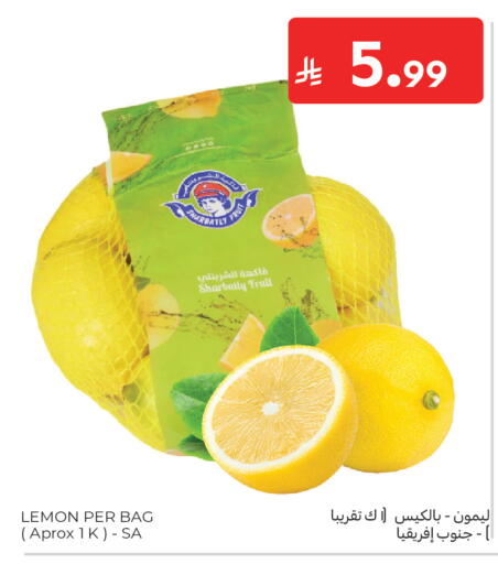 Lemon available at كارفور in مملكة العربية السعودية, السعودية, سعودية - جدة