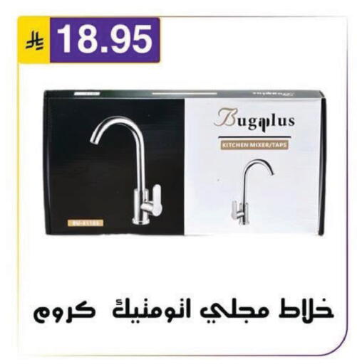 available at Al Hussain Top Up in KSA, Saudi Arabia, Saudi - Riyadh