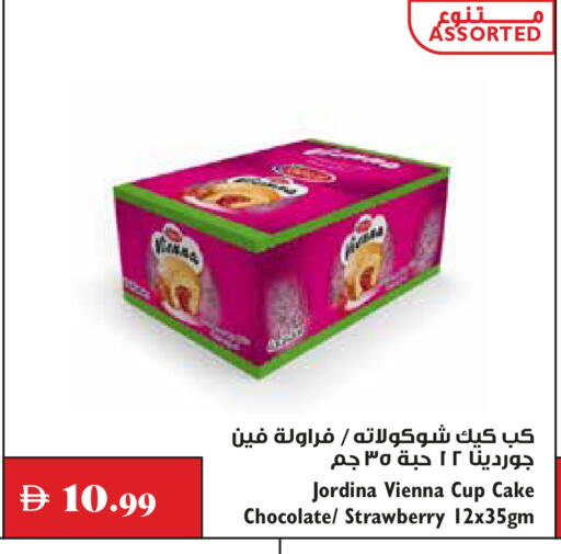 Strawberry available at Trolleys Supermarket in UAE - Dubai