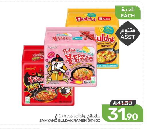 available at  مـزايــا in مملكة العربية السعودية, السعودية, سعودية - القطيف‎