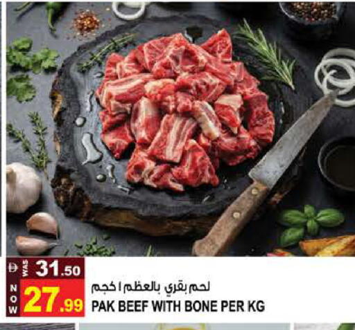 available at Hashim Hypermarket in UAE - Sharjah / Ajman