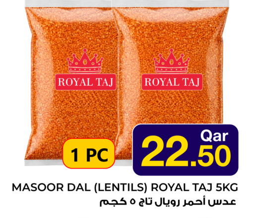 available at جملة in قطر - أم صلال
