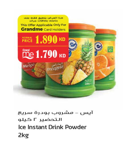 Mango Pineapple available at Grand Hyper in Kuwait - Kuwait City