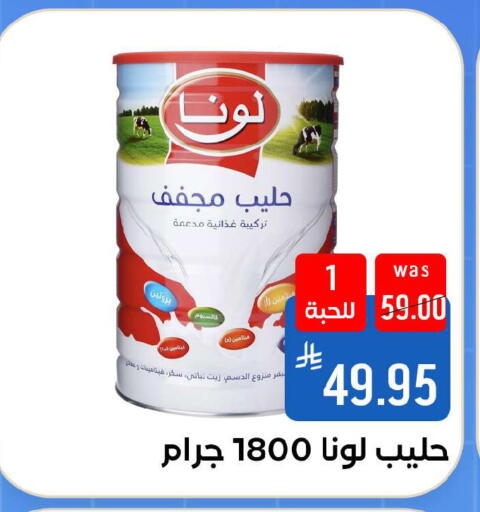 available at شبرا الطائف in مملكة العربية السعودية, السعودية, سعودية - مكة المكرمة