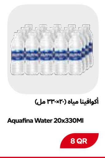 available at Snoomart in Qatar - Al Wakra