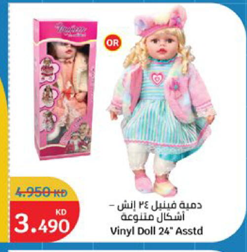 available at City Hypermarket in Kuwait - Kuwait City
