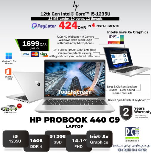 available at بيت الكمبيوتر الخاص بك in قطر - الشحانية