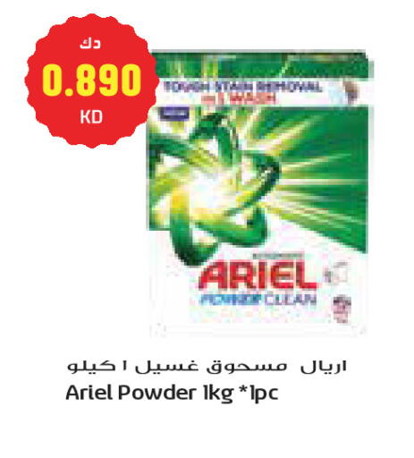 available at Grand Costo in Kuwait - Kuwait City