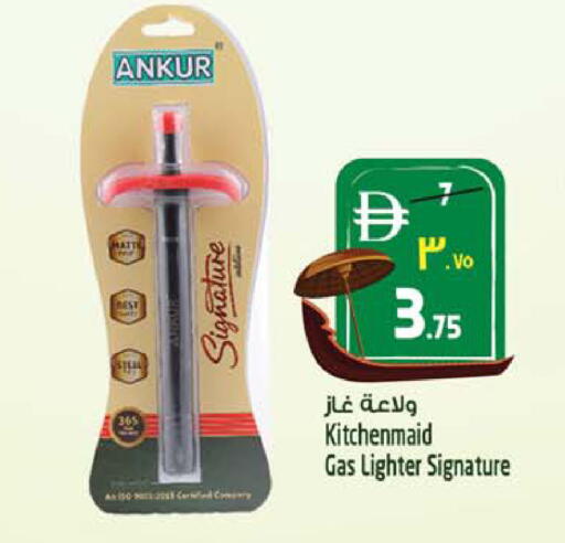 available at SAFARI HYPERMARKET  in UAE - Ras al Khaimah