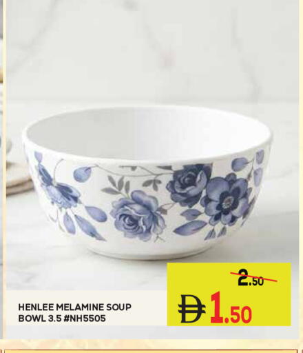 available at كيرالا هايبرماركت in الإمارات العربية المتحدة , الامارات - رَأْس ٱلْخَيْمَة