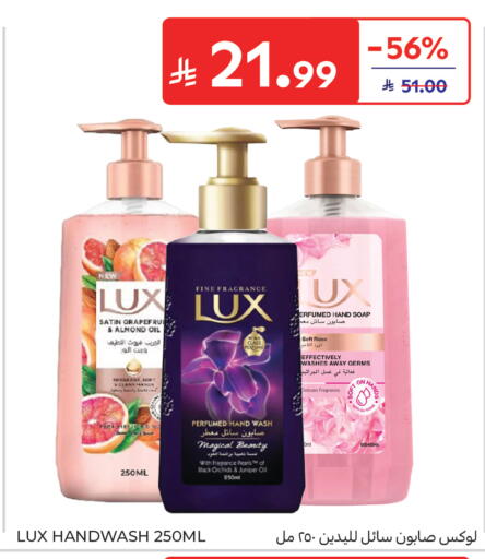 available at كارفور in مملكة العربية السعودية, السعودية, سعودية - جدة