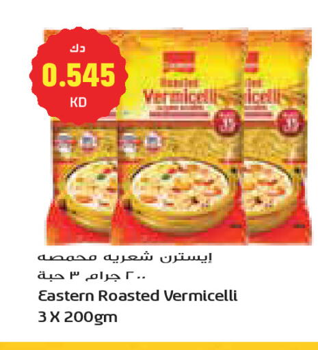 available at Grand Costo in Kuwait - Kuwait City