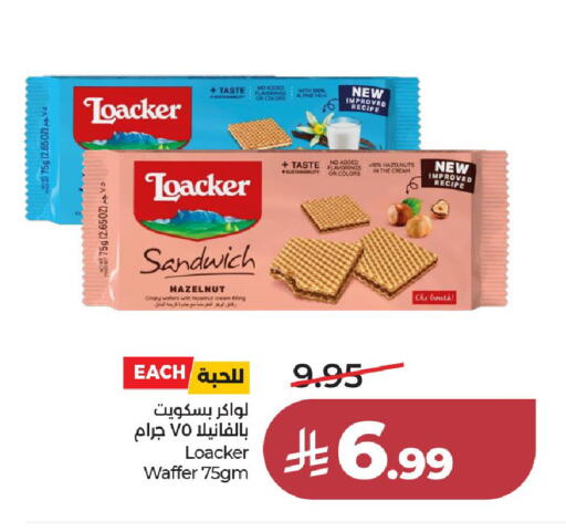 available at لولو هايبرماركت in مملكة العربية السعودية, السعودية, سعودية - الخرج