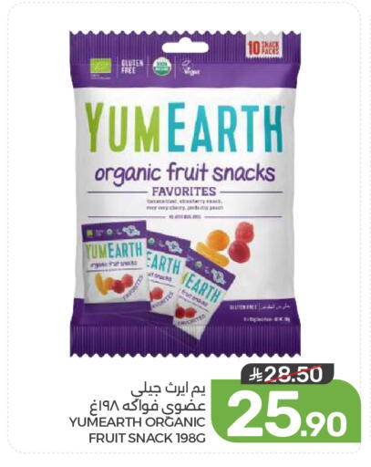 Cherry available at Mazaya in KSA, Saudi Arabia, Saudi - Qatif