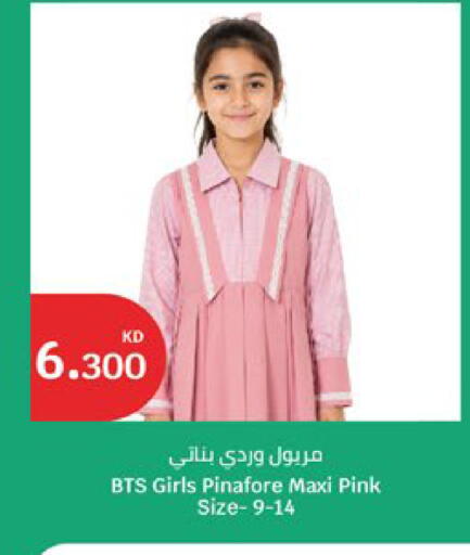 available at City Hypermarket in Kuwait - Kuwait City