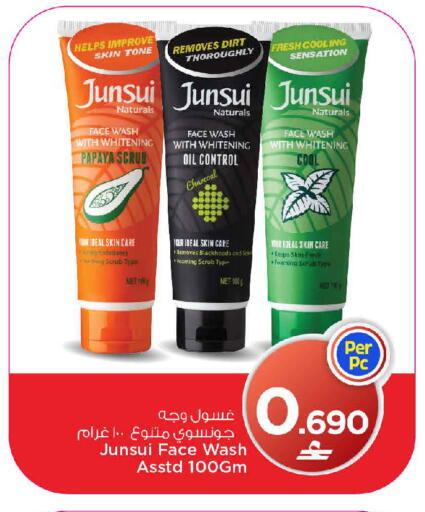 Papaya available at MARK & SAVE in Oman - Muscat