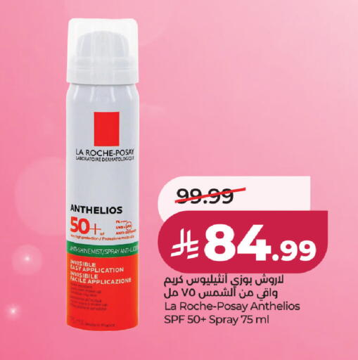 available at LULU Hypermarket in KSA, Saudi Arabia, Saudi - Al Khobar
