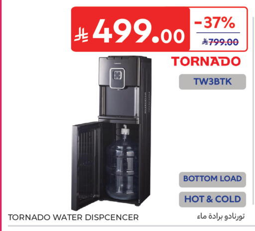 available at كارفور in مملكة العربية السعودية, السعودية, سعودية - جدة