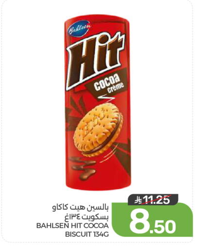 available at  مـزايــا in مملكة العربية السعودية, السعودية, سعودية - القطيف‎