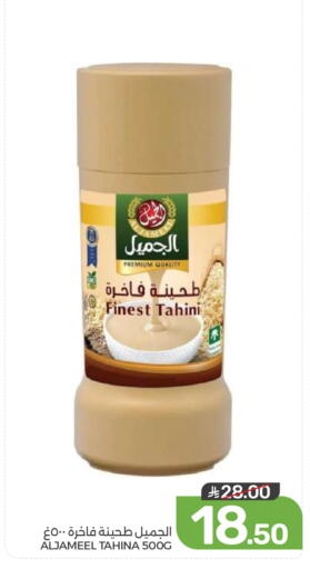 available at  مـزايــا in مملكة العربية السعودية, السعودية, سعودية - القطيف‎