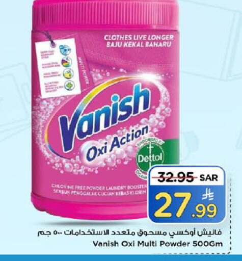 available at مارك & سيف in مملكة العربية السعودية, السعودية, سعودية - الخبر‎
