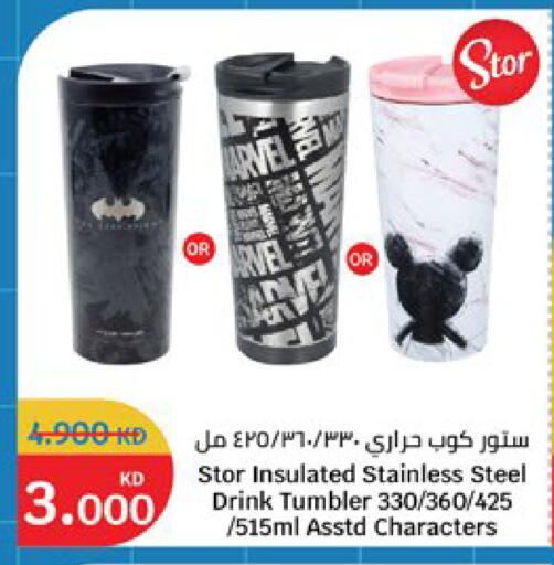 available at City Hypermarket in Kuwait - Kuwait City