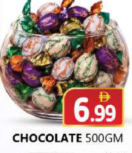 available at Souk Al Mubarak Hypermarket in UAE - Sharjah / Ajman