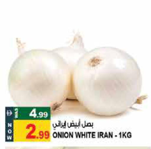 Onion from Iran available at Hashim Hypermarket in UAE - Sharjah / Ajman