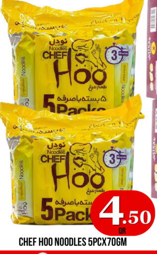 available at Dubai Shopping Center in Qatar - Al Wakra