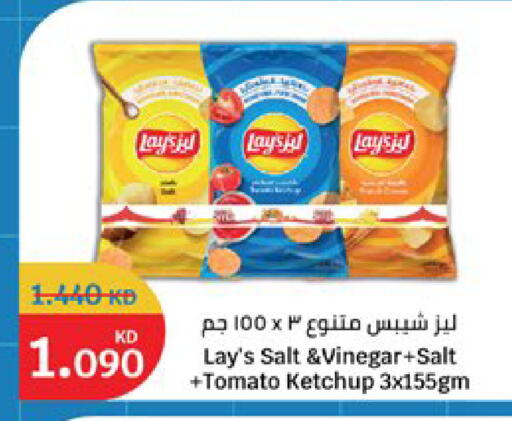 Tomato available at City Hypermarket in Kuwait - Kuwait City