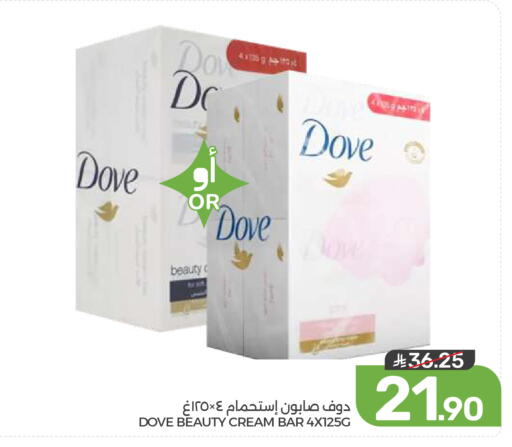 available at  مـزايــا in مملكة العربية السعودية, السعودية, سعودية - القطيف‎