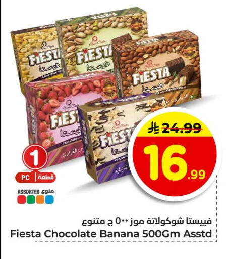 Banana available at Hyper Al Wafa in KSA, Saudi Arabia, Saudi - Jeddah