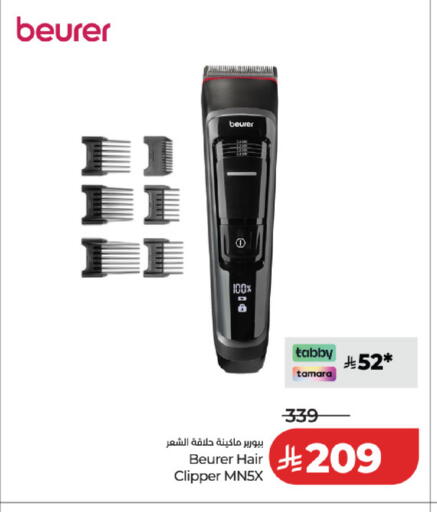 available at LULU Hypermarket in KSA, Saudi Arabia, Saudi - Al Khobar