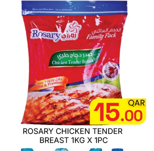 available at Majlis Hypermarket in Qatar - Doha