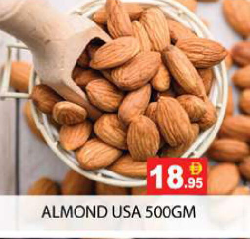 available at Zain Mart Supermarket in UAE - Ras al Khaimah