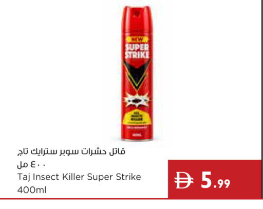 available at إسطنبول سوبرماركت in الإمارات العربية المتحدة , الامارات - رَأْس ٱلْخَيْمَة