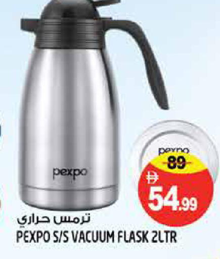 available at Hashim Hypermarket in UAE - Sharjah / Ajman