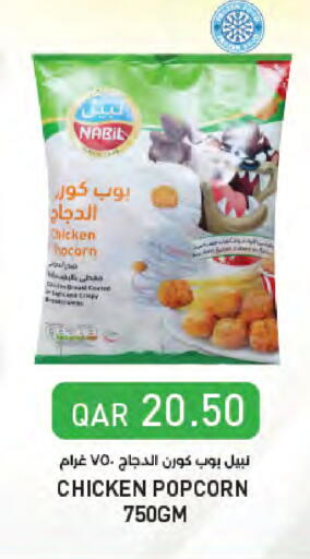 available at LuLu Hypermarket in Qatar - Al-Shahaniya